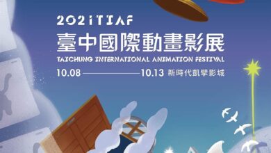 台中國際動畫影展「主視覺」，以2D手繪、光影層次療癒人心。（台中市府提供／盧金足台中傳真）
